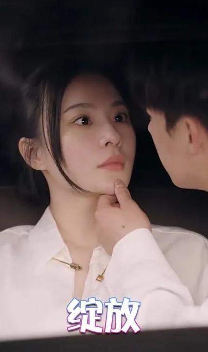 绽放 全集(大结局)