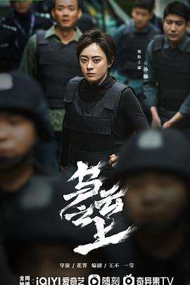 乌云之上 第09集