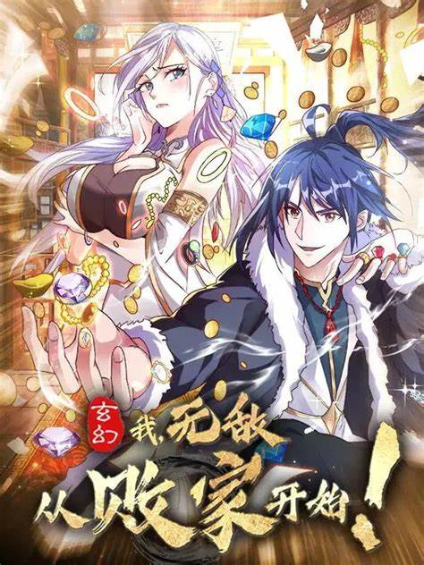 玄幻：我，无敌从败家开始！ 第33集