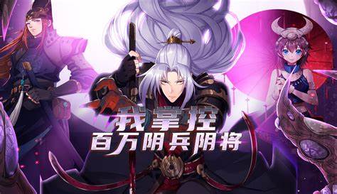 我掌控百万阴兵阴将 第12集